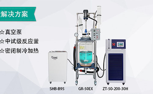 玻璃反應釜安裝步驟，使用注意事項