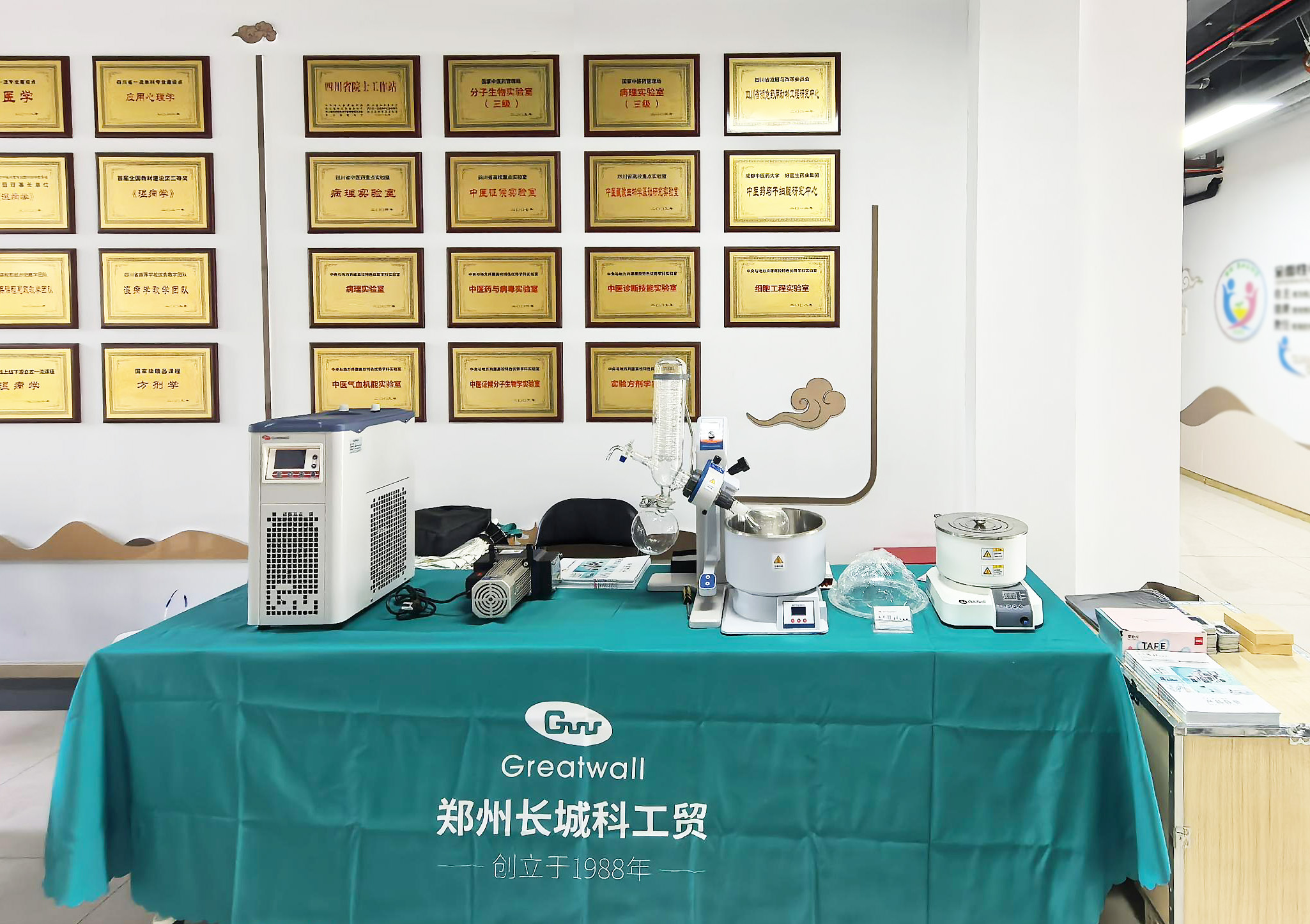 鄭州長城科工貿走進成都中醫藥大學，助力科研精準“加速”！